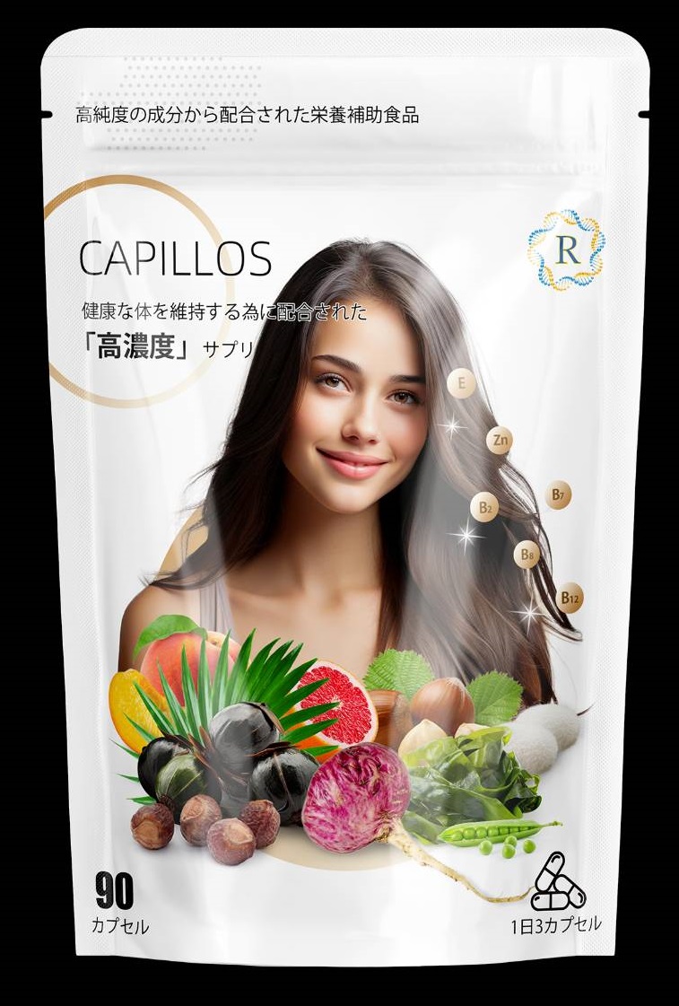 Capillosパソコン用の画像