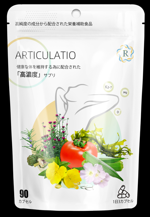 Articulatioパソコン用の画像