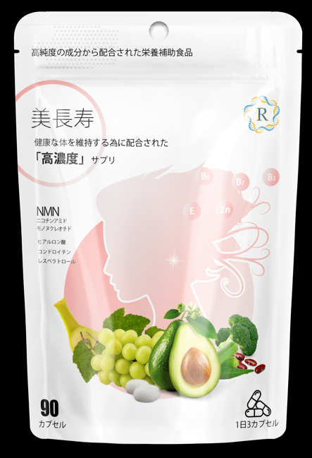 美長寿パソコン用の画像